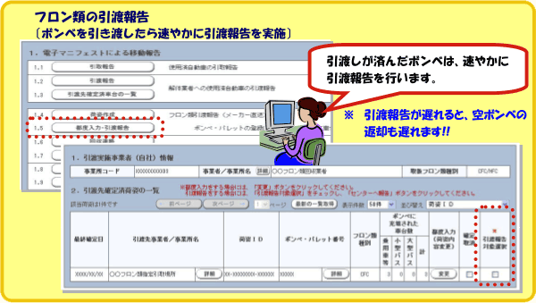 �t�����ނ̈��n��