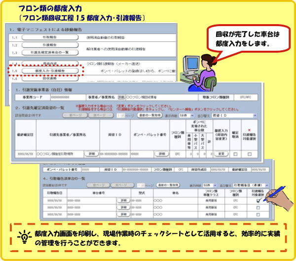 �t�����ނ̓s�x����