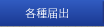 �e��͏o
