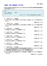 Thumbnail image of the file.
