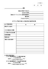 Thumbnail image of the file.