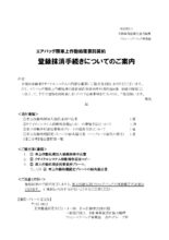 ファイルのサムネイル画像です