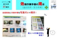 ファイルのサムネイル画像です (投稿ID: 2227)