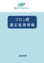 ファイルのサムネイル画像です