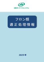 ファイルのサムネイル画像です