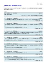 ファイルのサムネイル画像です