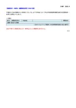 ファイルのサムネイル画像です (投稿ID: 2835)