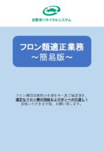 ファイルのサムネイル画像です