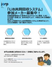 ファイルのサムネイル画像です (投稿ID: 3268)