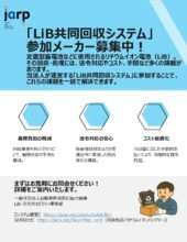 ファイルのサムネイル画像です (投稿ID: 3268)