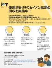 ファイルのサムネイル画像です (投稿ID: 3271)