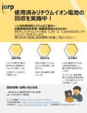 ファイルのサムネイル画像です (投稿ID: 3271)