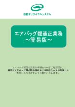 ファイルのサムネイル画像です (投稿ID: 3354)