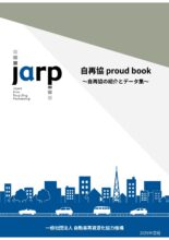 ファイルのサムネイル画像です